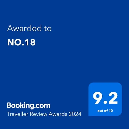 No.18 * هاروغايت