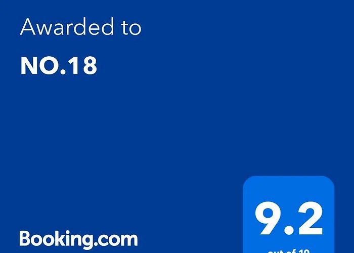 No.18 * הרוגייט